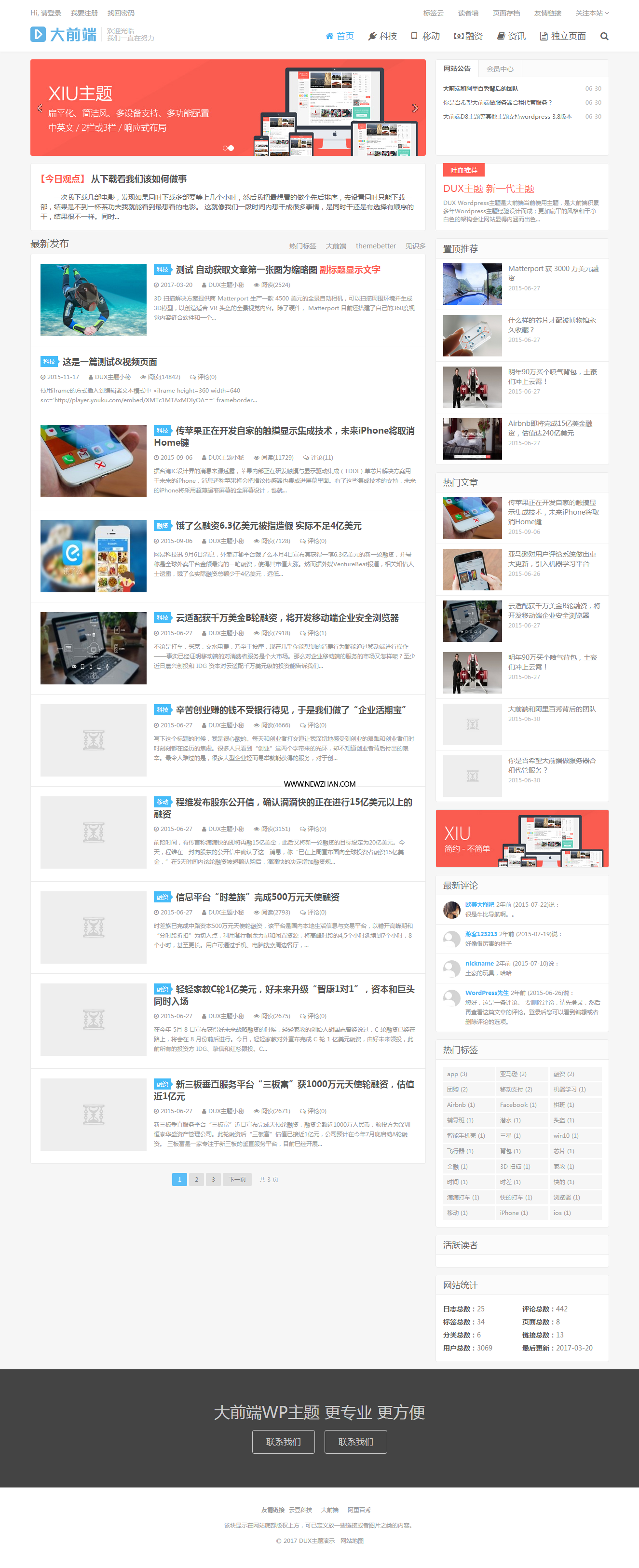 DUX主题演示-又一个大前端WordPress主题演示站点.png