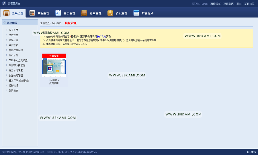 二次仿众包威客版友价T5虚拟模板视频素材交易源码商城二次仿众包威客版（附视频安装教
